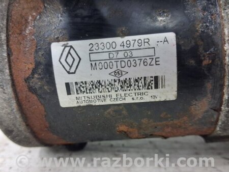 ФОТО Стартер для Nissan Qashqai/Roque Sport (2014-2017) Киев