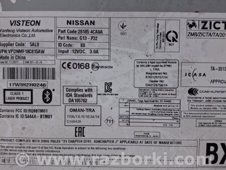 ФОТО магнитофон для Nissan Qashqai/Roque Sport (2014-2017) Киев