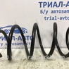 Пружина передняя Nissan Qashqai/Roque Sport (2014-2017)