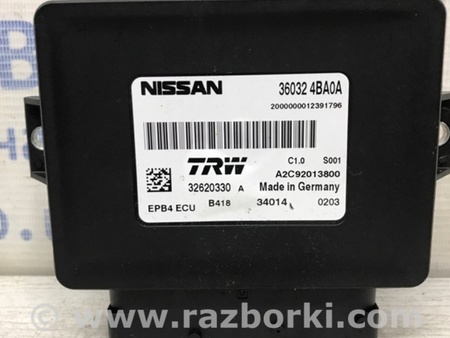 ФОТО Блок управления ручником для Nissan Qashqai/Roque Sport (2014-2017) Киев