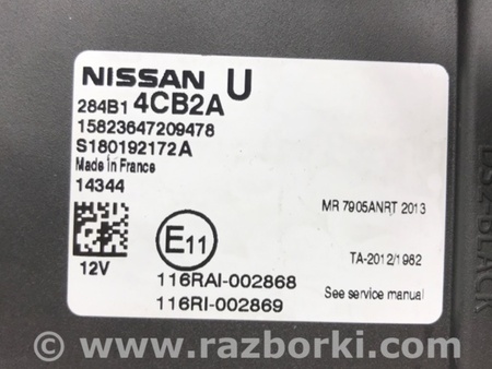 ФОТО Блок комфорта для Nissan Qashqai/Roque Sport (2014-2017) Киев