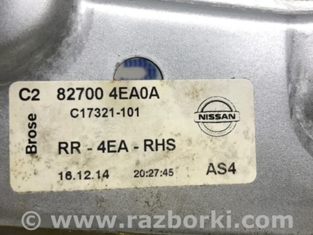 ФОТО Стеклоподъемник задний правый для Nissan Qashqai/Roque Sport (2014-2017) Киев