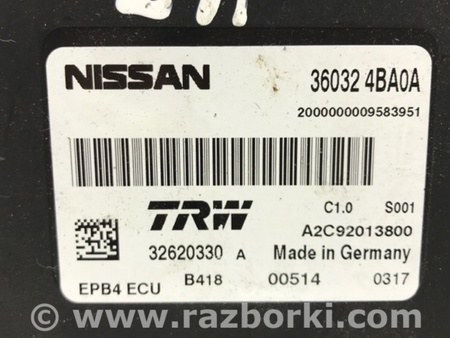 ФОТО Блок управления для Nissan Qashqai/Roque Sport (2014-2017) Киев