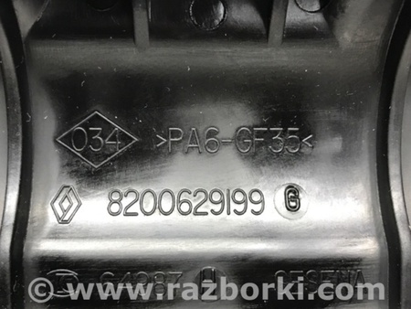 ФОТО Крышка клапанная для Nissan Qashqai/Roque Sport (2014-2017) Киев