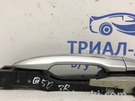 ФОТО Ручка двери внешняя задняя правая для Infiniti Q50 Киев