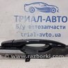 ФОТО Ручка двери внешняя задняя левая для Nissan Qashqai/Roque Sport (2014-2017) Киев