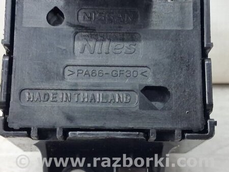 ФОТО Кнопка ручника для Nissan Qashqai/Roque Sport (2014-2017) Киев