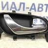 Ручка двери внутренняя правая Nissan Qashqai/Roque Sport (2014-2017)