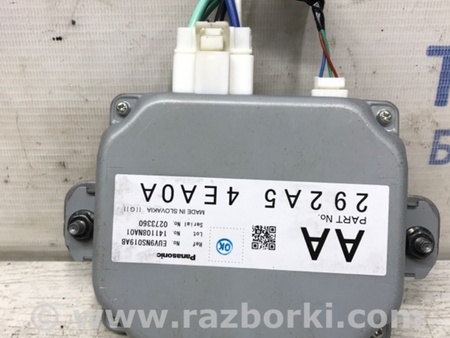 ФОТО Блок управления для Nissan Qashqai/Roque Sport (2014-2017) Киев