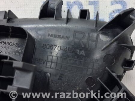 ФОТО Ручка двери внутренняя правая для Nissan Qashqai/Roque Sport (2014-2017) Киев