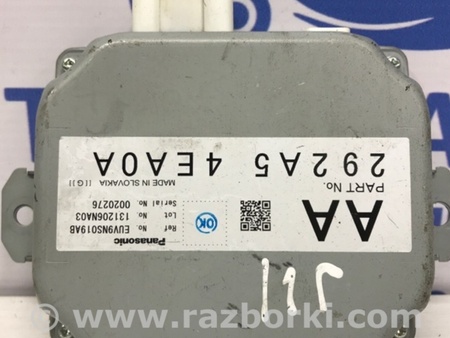 ФОТО Блок управления для Nissan Qashqai/Roque Sport (2014-2017) Киев