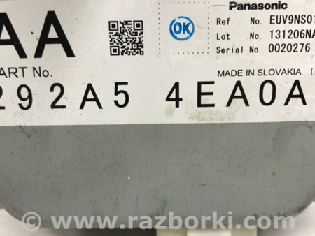 ФОТО Блок управления для Nissan Qashqai/Roque Sport (2014-2017) Киев