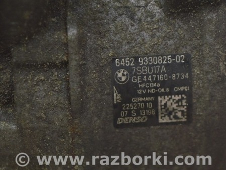 ФОТО Компрессор кондиционера для BMW 3 F30 Одесса