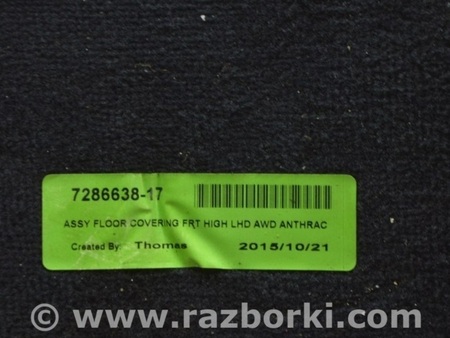 ФОТО Покрытие пола первого ряда для BMW 3 F30 Одесса