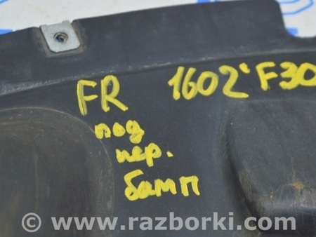 ФОТО Подкрылок передний правый нижняя часть для BMW 3 F30 Одесса