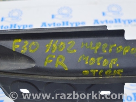 ФОТО Кронштейн решетки дворников левый для BMW 3 F30 Одесса