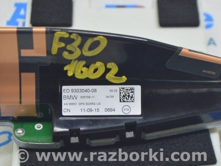 ФОТО Антенна плавник для BMW 3 F30 Одесса