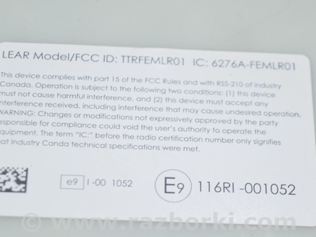 ФОТО BCM body control module для BMW 3 F30 Одесса