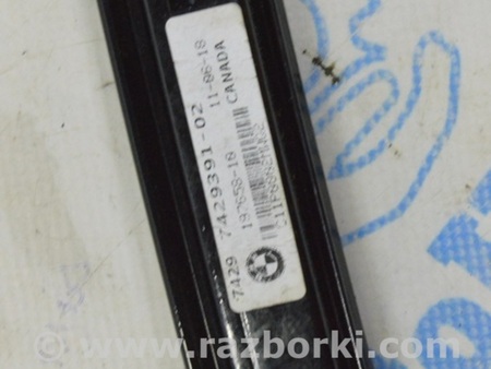 ФОТО Накладка двери боковая задняя левая центральная для BMW X5 G05 (2018-) Одесса