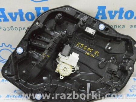 ФОТО Стеклоподъемник механизм задний левый для BMW X5 G05 (2018-) Одесса