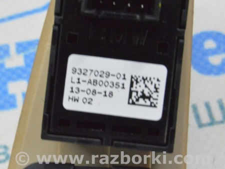 ФОТО Кнопка открытия двери багажника салонная для BMW X5 G05 (2018-) Одесса