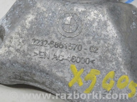 ФОТО Кронштейн подушки АКПП верхний для BMW X5 G05 (2018-) Одесса