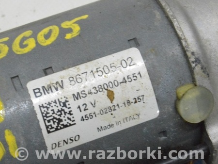 ФОТО Стартер для BMW X5 G05 (2018-) Одесса