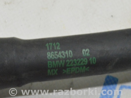 ФОТО Патрубок охлаждения на бачок для BMW X5 G05 (2018-) Одесса