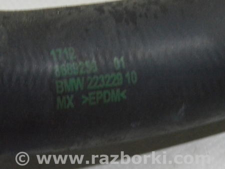 ФОТО Патрубок охлаждения радиатор верхний для BMW X5 G05 (2018-) Одесса