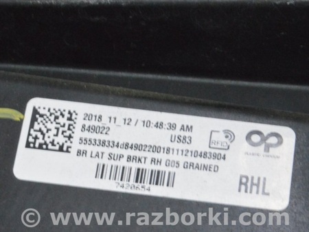 ФОТО Крепление заднего бампера правое внешнее для BMW X5 G05 (2018-) Одесса