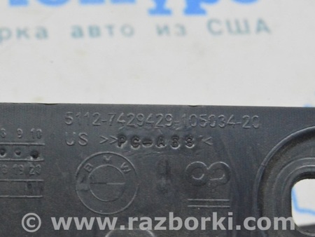 ФОТО Кронштейн заднего бампера нижний центральный для BMW X5 G05 (2018-) Одесса