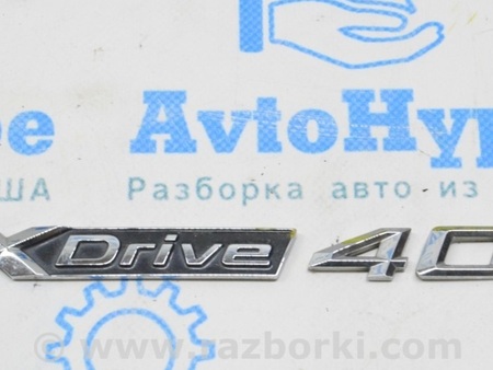 ФОТО Эмблема надпись X-Drive 40i двери багажника для BMW X5 G05 (2018-) Одесса