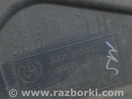 ФОТО Подкрылок передний левый передняя часть для BMW X5 G05 (2018-) Одесса