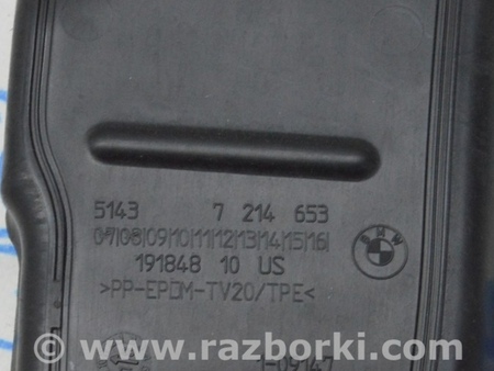 ФОТО Уплотнитель крыла дверь-крыло левый для BMW X5 G05 (2018-) Одесса