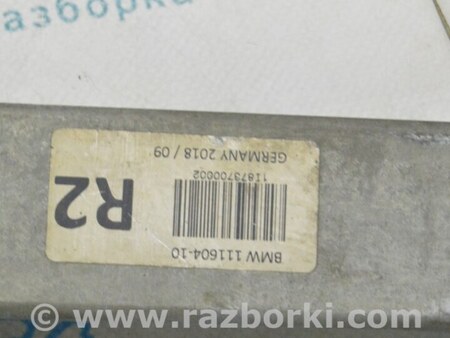 ФОТО Распорка днища задняя правая для BMW X5 G05 (2018-) Одесса