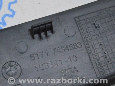 ФОТО Решетка дворников пластик правая для BMW X5 G05 (2018-) Одесса