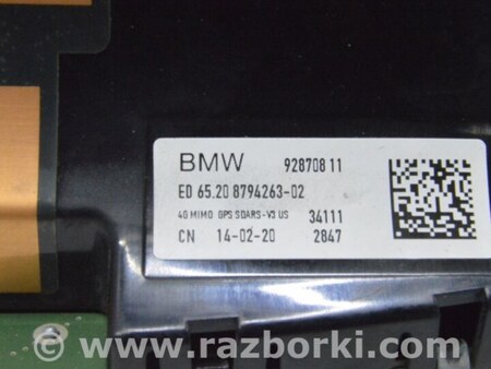 ФОТО Антенна плавник для BMW X5 G05 (2018-) Одесса