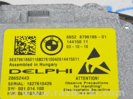 ФОТО Камера слежения за водителем для BMW X5 G05 (2018-) Одесса