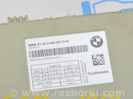 ФОТО Блок управления водительским сиденьем для BMW X5 G05 (2018-) Одесса