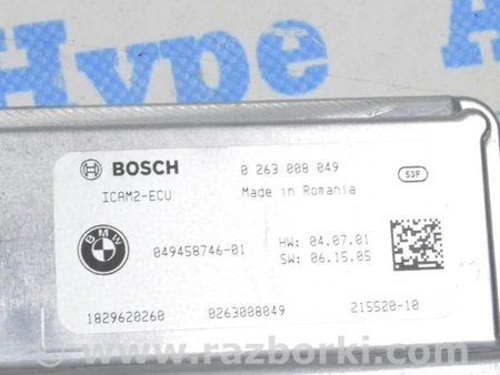 ФОТО Блок управления камерой кругового обзора для BMW X5 G05 (2018-) Одесса