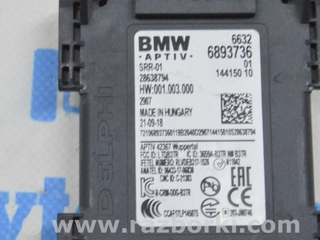 ФОТО Датчик слепых зон BSM задний левый для BMW X5 G05 (2018-) Одесса