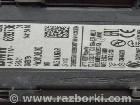 ФОТО Датчик слепых зон BSM передний правый для BMW X5 G05 (2018-) Одесса