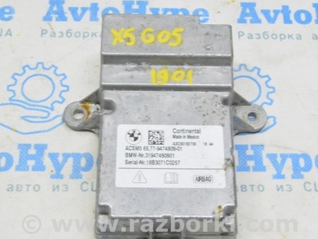 ФОТО Модуль srs airbag компьютер подушек безопасности для BMW X5 G05 (2018-) Одесса