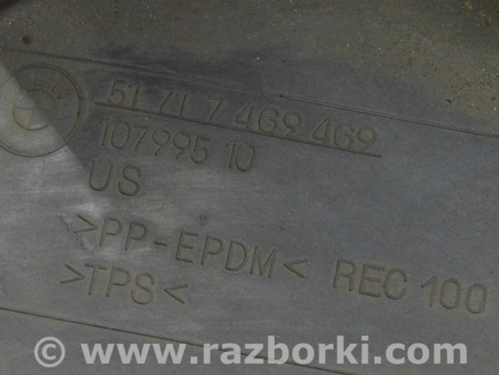 ФОТО Подкрылок передний левый нижняя часть для BMW X5 G05 (2018-) Одесса