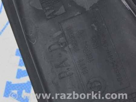 ФОТО Поддон дворников верхний для BMW X5 G05 (2018-) Одесса