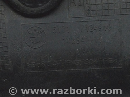 ФОТО Поддон дворников нижний для BMW X5 G05 (2018-) Одесса