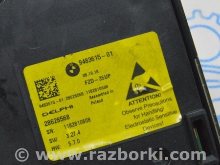 ФОТО Плафон освещения передний для BMW X5 G05 (2018-) Одесса