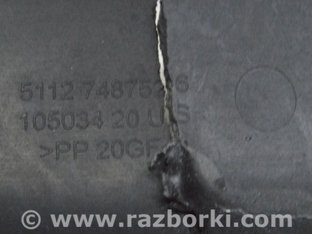 ФОТО Крепление заднего бампера центральное правое для BMW X5 G05 (2018-) Одесса