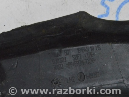 ФОТО Уплотнитель нижней двери багажника левый для BMW X5 G05 (2018-) Одесса