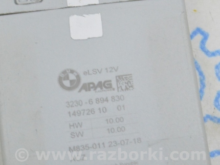 ФОТО Steering Column Control Module для BMW X5 G05 (2018-) Одесса